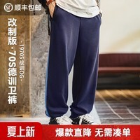 马登工装美式休闲训练卫裤松紧腰男士运动裤华夫格蓝色束脚长裤子男春 海军蓝 【直筒裤子男款2025最新款】 M