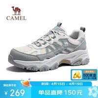 骆驼（CAMEL）造极2代户外运动网面增高登山休闲徒步鞋男 G16S307001 浅灰 42