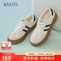 百思图时尚复古户外运动德训鞋厚底女休闲鞋V2506AM5 米/灰/蓝 38