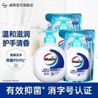 威露士健康抑菌洗手液套装 瓶装525ml+袋装525ml*2