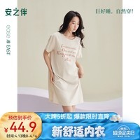 安之伴【深睡眠】睡裙女夏季凉感纯棉简约字母印花基本款宽松女士睡衣 豆汁黄【柔软有弹性-超凉爽】 S