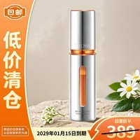 珀莱雅精华补水保湿双抗精华3.0版50ml【临期清仓】