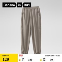 蕉内302Dry氮气男士束脚裤休闲裤运动裤速干卫裤春秋季新款男装裤子 平原灰 2XL