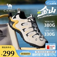 骆驼（CAMEL）【金山】2026春季男鞋户外登山鞋透气网面运动男女同款徒步鞋 G16MX48044 银桦黄 42