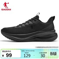 乔丹运动鞋男鞋夏季网面透气跑步鞋防滑软底轻便休闲鞋男爸爸鞋