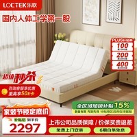 乐歌(Loctek)电动升降起背器 老人助起器帮助老人起身猫爪皮双人床