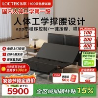 乐歌（Loctek）黑曜智能电动床多功能按摩哄睡床主卧大床双人床1.8米带床底灯