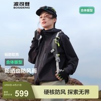 波司登（BOSIDENG）软壳轻户外男女情侣款连帽露营登山功能外套B250512090 子夜黑8297-经典极简风 XL 175/96A