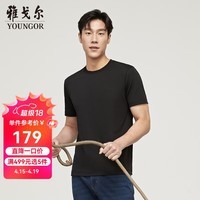 雅戈尔（YOUNGOR）短袖T恤男圆领水柔棉升级版丝柔棉透气舒适精致工艺T恤100%棉面料 VSPC533094AYA黑色 L