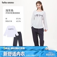 tutuanna春秋男女款亲子款长袖情侣家居服套装居家服长袖睡衣 37174846(浅灰色女款) 均码 女款-160/84A