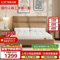 乐歌真皮艺床卧室双人床现代简约 主卧软靠1.5米皮床婚床大床CQ1 