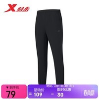 特步运动长裤男子梭织透气吸湿速干冰丝夏季凉感户外健身跑步