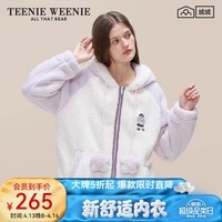 Teenie Weenie小熊刺绣新款睡衣女款秋冬季加厚连帽保暖家居服套装 柔紫色 L