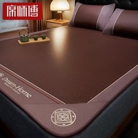 席师傅藤席凉席1.8x2米夏季双面正反家用双人凉席1.5x2米折叠藤席席子 艾草御朴席【配原装枕套】 1.5m床【150x195cm】