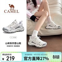 骆驼（CAMEL）[步云PRO]户外登山徒步鞋男女透气休闲鞋防滑耐磨运动鞋子