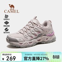 骆驼（CAMEL）【魔岩2代】户外登山鞋男女防滑耐磨轻量化徒步鞋透气运动鞋子