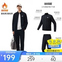 安踏易打理加绒运动套装男士春季新款立领针织外套上衣长裤两件套