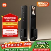 小米智能门锁2大屏猫眼版 指纹猫眼可视密码锁电子锁