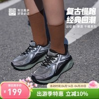 必迈（bmai）远征者厚道千禧系列厚底舒适跑步运动鞋健身户外轻量皮网运动鞋 时光绿 37