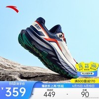 安踏探野丨26新款越野跑鞋春季男款缓震耐磨防滑透气徒步鞋爬山鞋