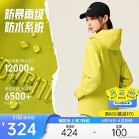 安踏水壳3.0冲锋衣丨大地之壳硬壳单层防风外套女款防暴雨登山服