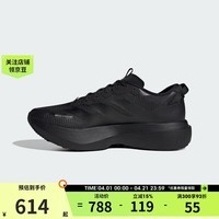 阿迪达斯（adidas）【滔搏】男鞋ADIZERO EVO SL ATR M缓震百搭运动训练跑步鞋KK2685 KK2685 42.5