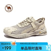 骆驼牌 男鞋透气缓震网面鞋百搭休闲鞋户外运动鞋W112309230杏色44