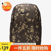耐克NIKE男女通款双肩包 书包  BRSLA M 休闲包HJ8244-004黑/灰 均码