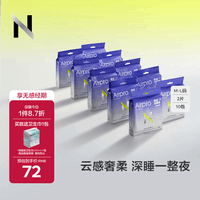 小Nbabycare超薄安睡裤防漏拉拉裤裤型姨妈巾M-L码20条京东自营