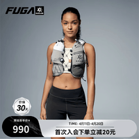 KAILAS FUGA AIR7凯乐石轻便越野背包含软水袋骑行跑步运动户外登山包女 羊肚菌 S（A-B）