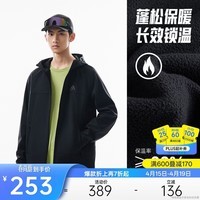 安踏【林孝埈同款】水壳软壳衣丨大地之壳3.0三防户外连帽外套男