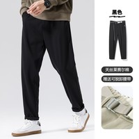 布衣传说 Lyocell天丝棉 春季九分休闲裤子男款宽松潮流锥形长裤 黑色 32