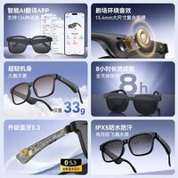 魔声（Monster）AGR1眼镜式蓝牙无线耳机智能二合一防蓝光长续航超低延迟音画同步高清护眼接打电话呼叫语音助手 轻纱棕【超低延迟+音画同步+8H续航】