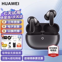 华为FreeBuds pro 5无线蓝牙耳机主动降噪入耳式录音耳塞跑步运动音乐通话游戏低延迟适用苹果小米荣耀 冰霜银【送晒单好礼】 【附华为音乐卡+耳帽】