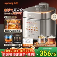 九阳（Joyoung）5升智能预约家用双胆多功能百千帕免排汽电压力锅压力煲0涂层316L内胆大火营养煮电高压锅Y-50Z150 5L 【0感泄压不锈钢内胆】