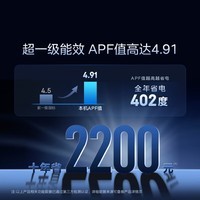 美的（Midea）酷省电Ultra 新一级能效节能省电空调客厅立式柜机 变频冷暖 以旧换新 国家补贴20% 空调旗舰店 大2匹 一级能效 25年新款酷省电ultra