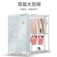 小熊(Bear)干衣机烘干机 家用衣物风干机 高温除菌双层大容量干衣柜 【升级版】1000W+防滑垫 415L