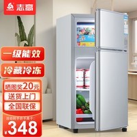 志高(CHIGO)小冰箱迷你小型家用冷藏冷冻两用宿舍出租房用双门办公室电冰箱节能省电 【一级能效】66L银色【全国联保丨节能省电】