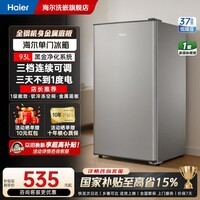 海尔(Haier)小冰箱93升家用小型迷你冰箱一级能效单门冰箱节能冷藏带微冷冻室电冰箱宿舍出租房 海尔单门三档调温冰箱93L