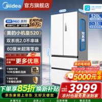 美的(Midea)冰箱M60系列小机皇520法式多门四开门家用冰箱超薄嵌入式净味双系统双循环大容量底部散热 BCD-520WUFPZM(E)