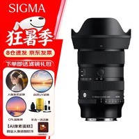 适马(SIGMA)Art 17-40mm F1.8 DC 恒定大光圈标准变焦镜头 风光人像 富士X卡口半画幅微单镜头 滤镜礼包套装