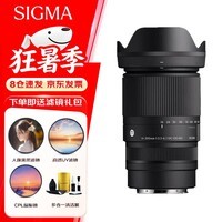 适马(SIGMA)16-300mm F3.5-6.7 DC OS 半画幅 远摄大变焦长焦镜头 一镜走天下 风光人像 索尼E口 滤镜礼包套装