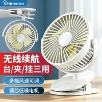 赛亿蓄电款USB小风扇/电风扇/小电扇/小台扇 办公宿舍床头车载用多功能台壁挂迷你台夹扇 FTB4-02