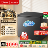 美的(Midea)家用小型冰柜顶开门省电宝减霜非无霜一级能效节能省电35分贝轻音智能变频200升冷柜 MF-200KPM 钛钢灰 200L 【智能变频-轻声节电】