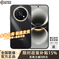 华为手机华为 90 Pro Max 2026年最新款 8500mAh巨鲸大电池 鸿蒙通信 丝滑直屏 华为 Mate 曜金黑 【256GB】 豪礼套装版【2年质保+碎屏险+运费险】