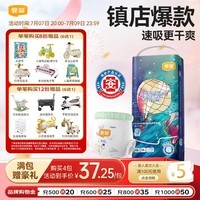 宜婴新梦想家全包臀小内裤2XL34片拉拉裤超薄【品牌直供 安心品质】