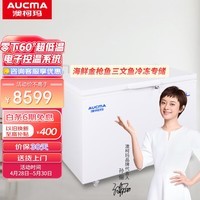 澳柯玛(AUCMA)236升零下60度超低温冰柜 金枪鱼专储冷冻柜 深冷速冻冷柜 变频压缩机 刺身海鲜囤货柜 DW-60W236