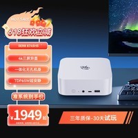 零刻「全新一代」SER8 8745HS 高性能AMD锐龙7 8核16线程 游戏办公设计超安静迷你电脑主机 深空灰 准系统(无内存硬盘系统). 主机