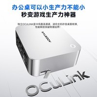 天钡MACO迷你主机电脑 全新AMD R9 PRO 8945HS高性能游戏小型办公商用台式整机MINI PC配OCuLink接口