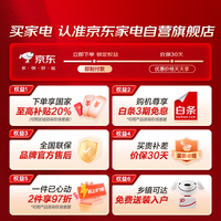 海尔(Haier)冰箱双开门巨能冻620升对开门冰箱一级双变频节能家用【家电政府补贴】BCD-620WLHSSEDB9